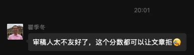 不友好
