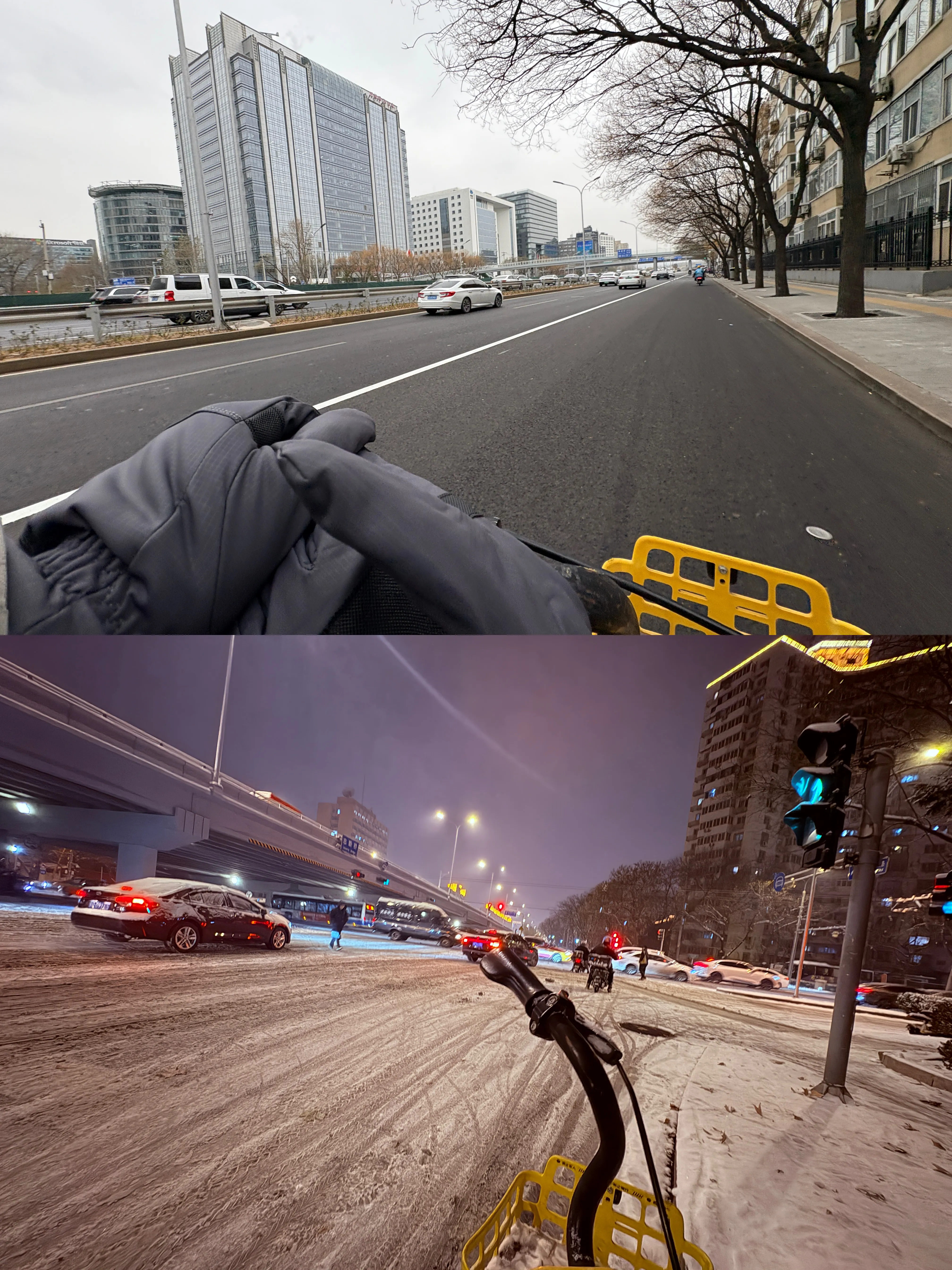 雪