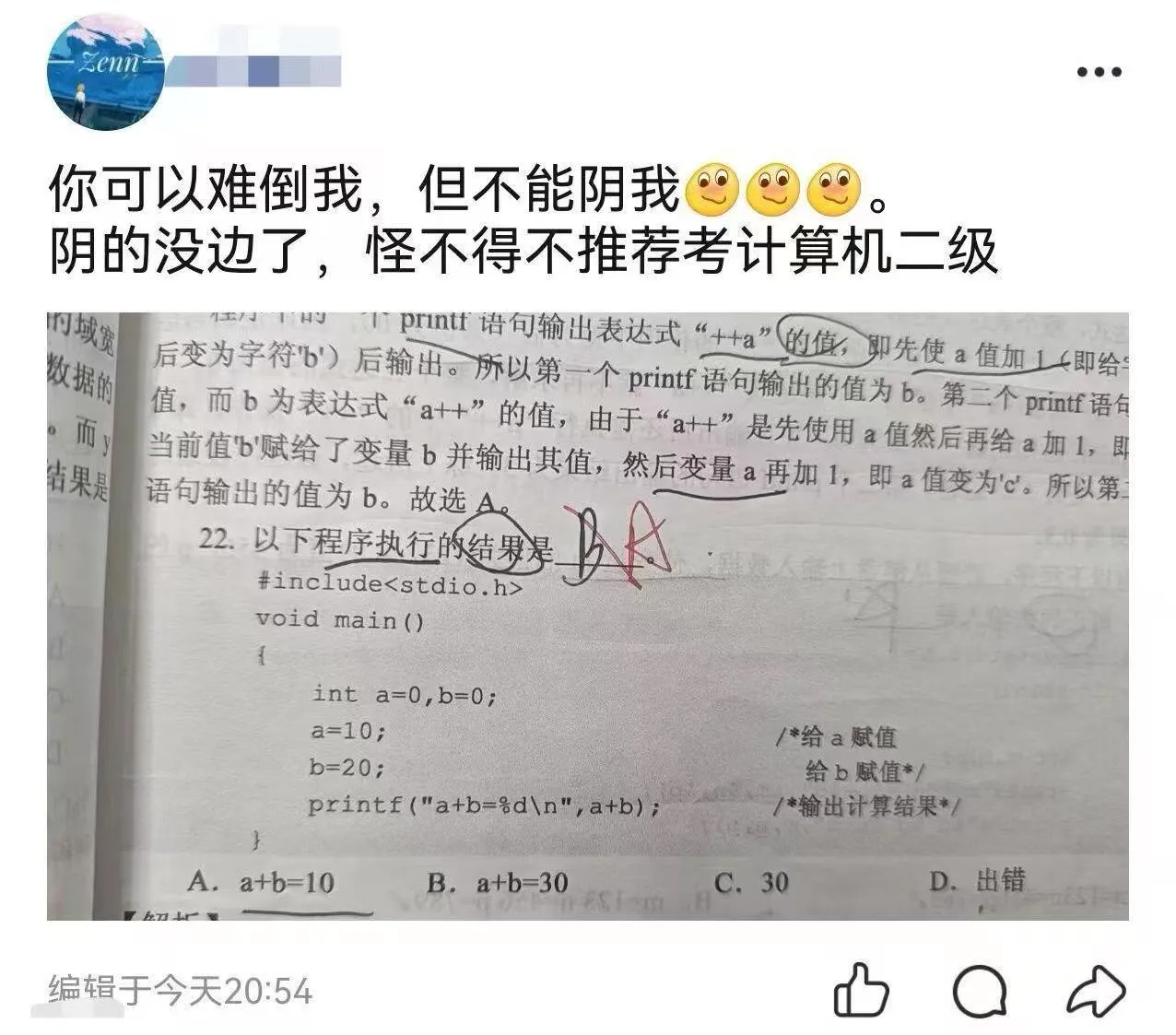 cpp学习